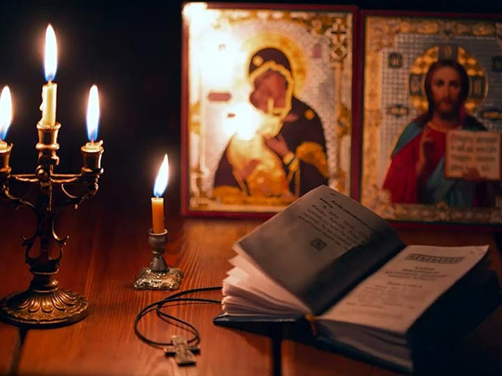 Эффективная молитва от гадалки в Матвеевке для возврата любимого человека